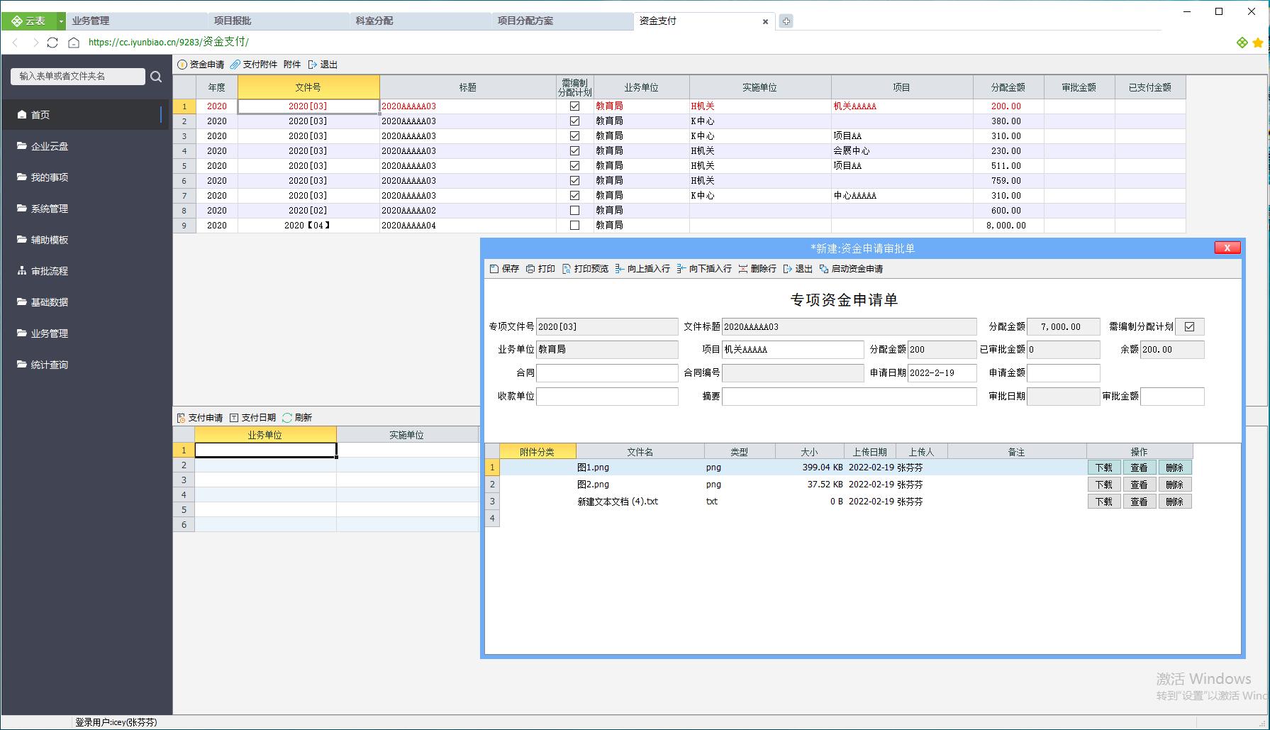 四款好用到不可思议的优质软件，功能强悍，且用且珍惜