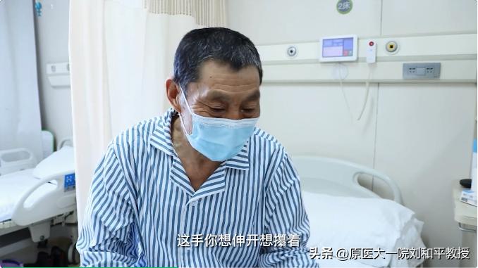 钓鱼时情绪激动引发“阵发性心房颤动”，微创技术解决“异动”