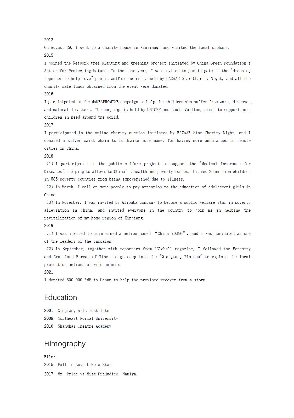 女演员迪丽热巴简历,迪丽热巴的简历