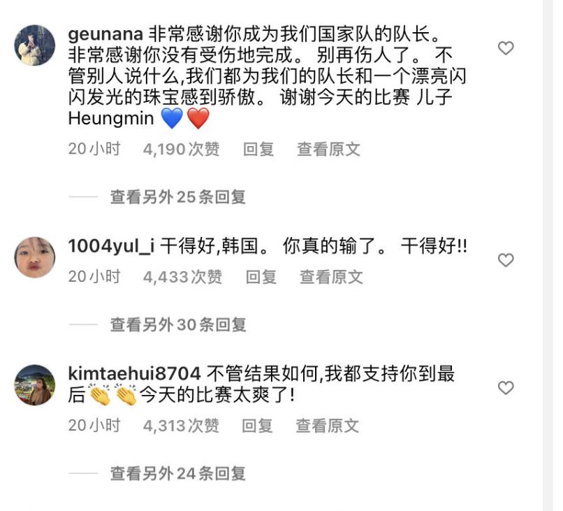 韩国男足队长孙兴慜简介,韩国足球孙兴慜参加东京奥运会