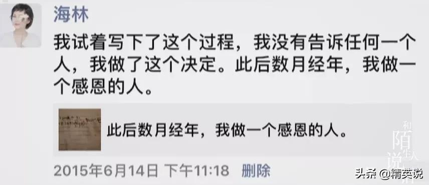 六旬老人筹款1.5万元替儿子还债,女子帮前夫还债卖掉自己身家筹款