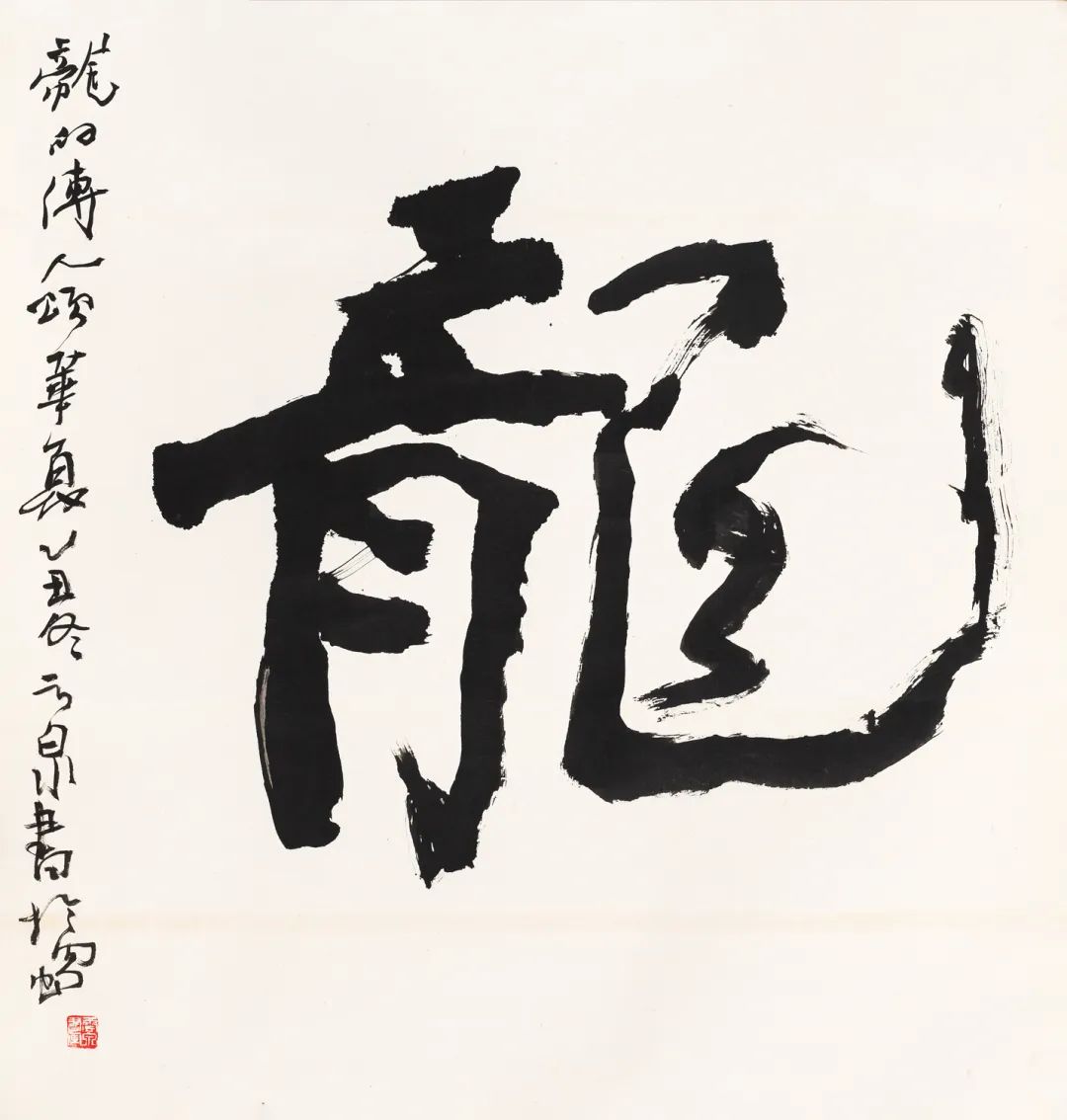 北京荣宝拍卖专场书画,荣宝斋春拍个人书画专场