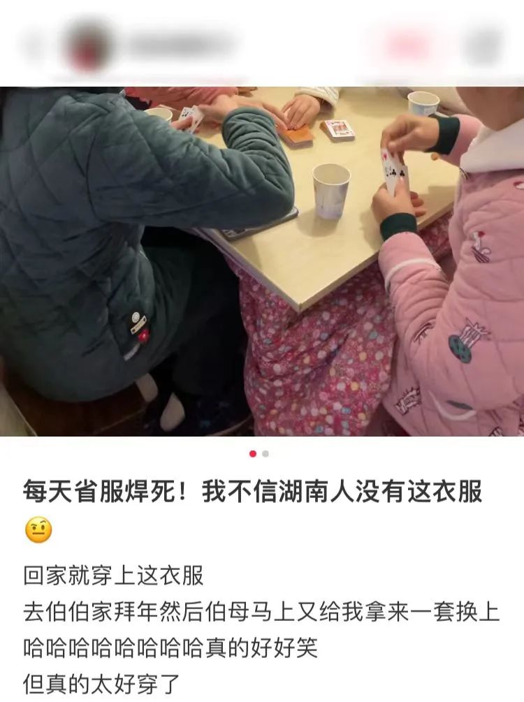 讲解冷知识湖南,湖南冷知识大全图片