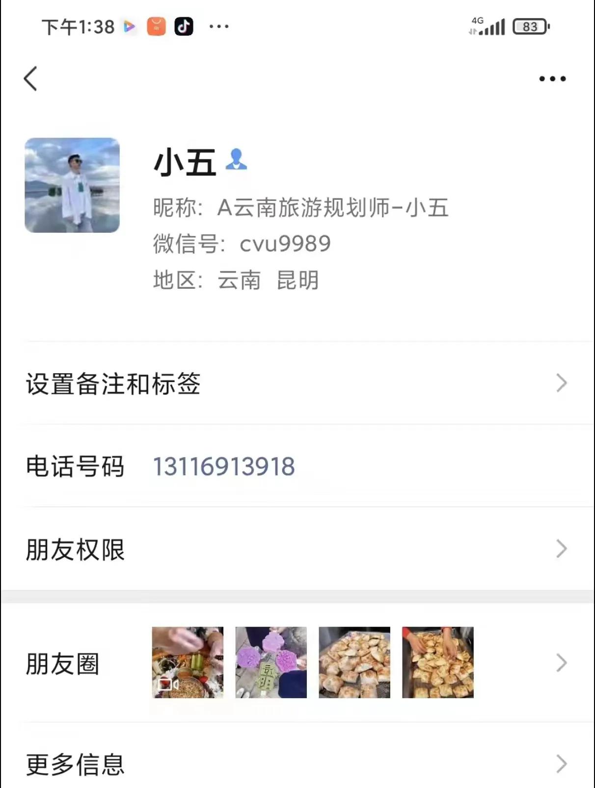 云南旅游6天5晚跟团攻略,云南旅游5天纯玩团攻略