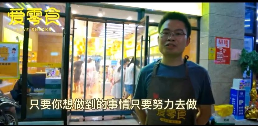 爱零食免加盟费,零食加盟店10大品牌加盟费用