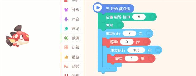 图形之美数学,图形之美的感悟