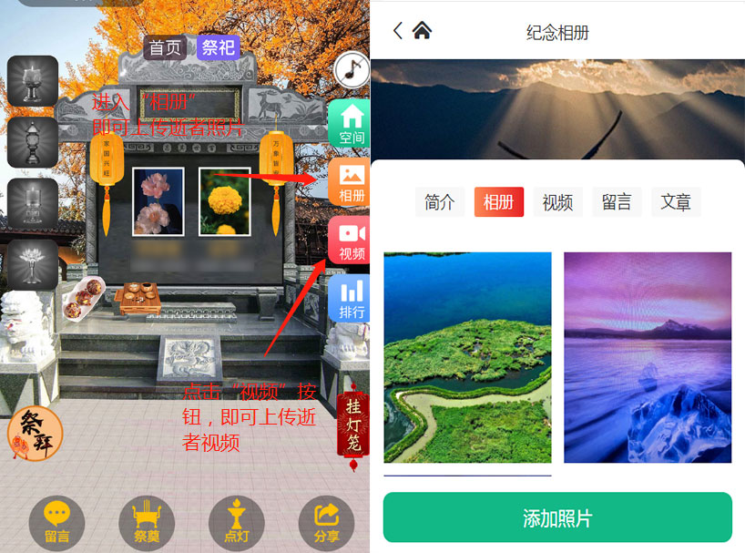 清明节祭奠缅怀革命先烈的报道,清明怎样网上祭拜网上缅怀