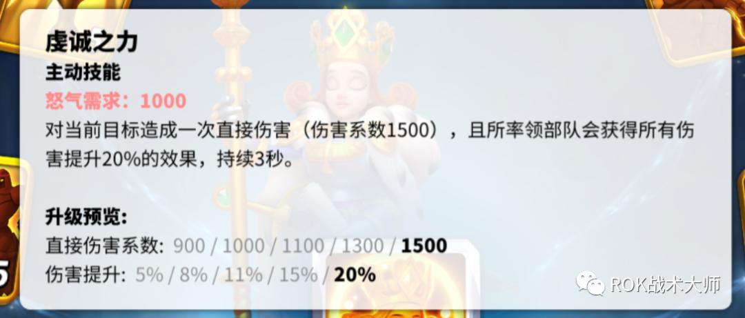万国觉醒巴加尔二世技能展示,万国觉醒雅德维加搭配副将