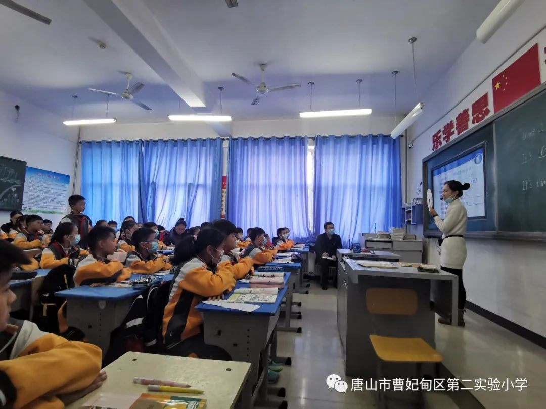 深耕课堂研续成长！曹妃甸第二实验小学英语教学活动学习记录