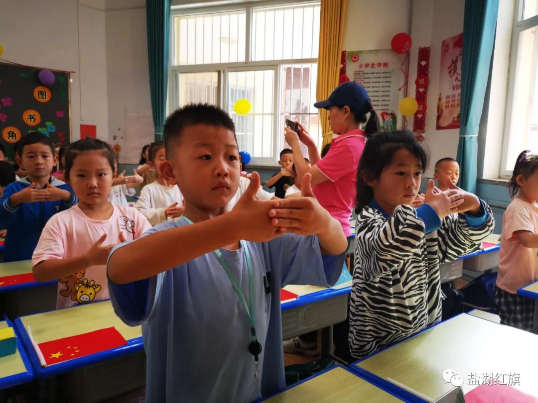 有爱有礼颗颗闪亮——盐湖区红旗小学2022一年级新生入学礼
