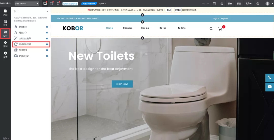 自建跨境电商独立站怎么经营,跨境独立站申请shopify店