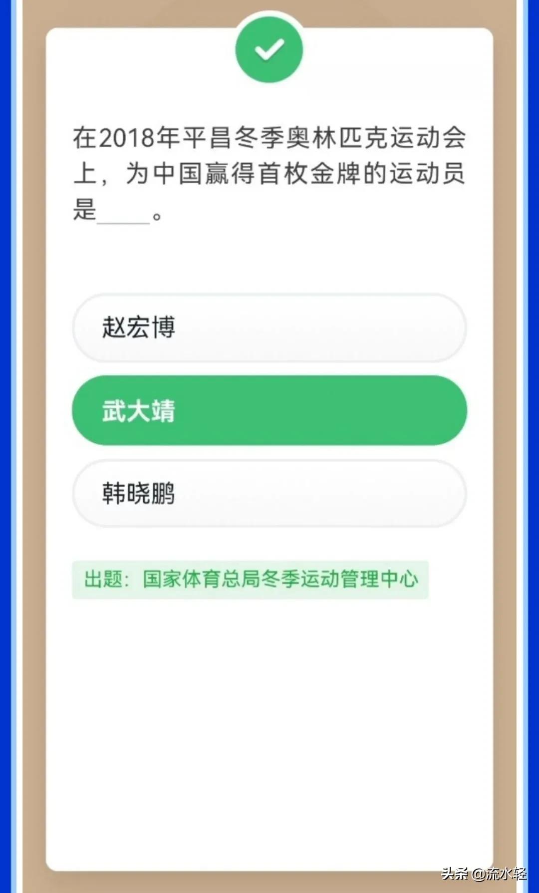 学习强国答对5道题,学习强国答题怎么答才能多得分
