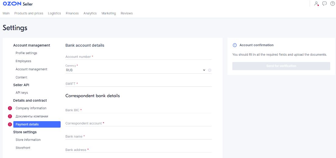 俄罗斯电商平台ozon入驻教程,ozon俄罗斯电商平台注册流程
