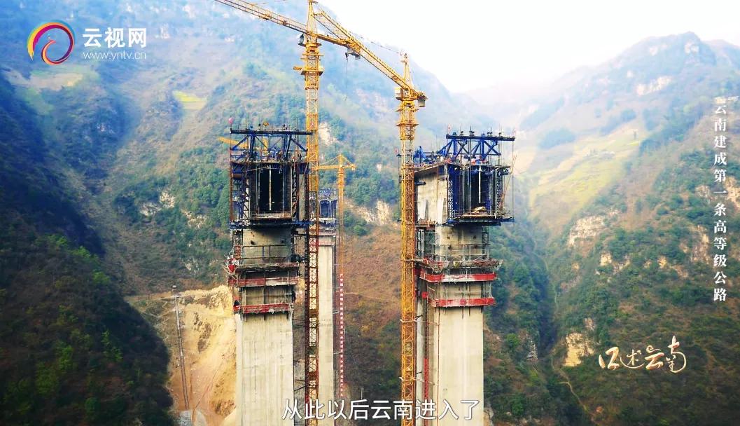 云南建党100年以来的变化,建党百年奋斗史视频