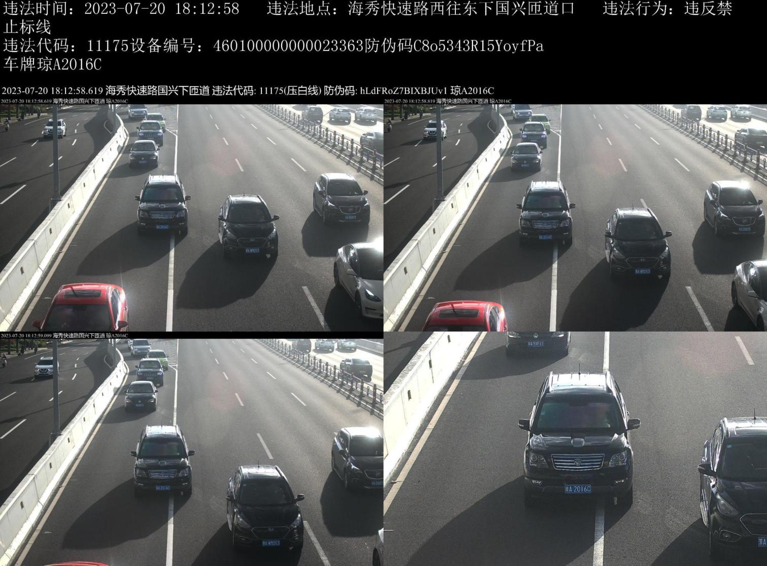 高速上压白实线扣几分罚款多少,压实线转弯扣多少分罚款多少