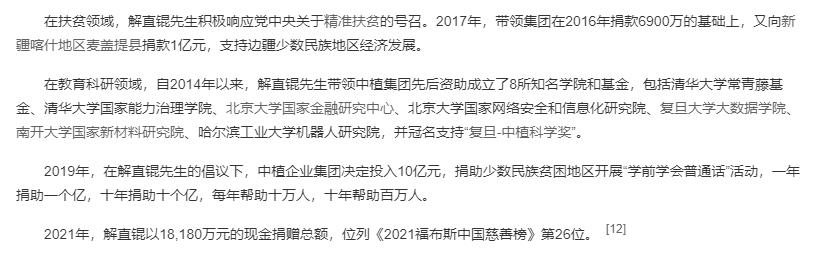 毛阿敏继承老公多少财产,毛阿敏丈夫家产谁继承