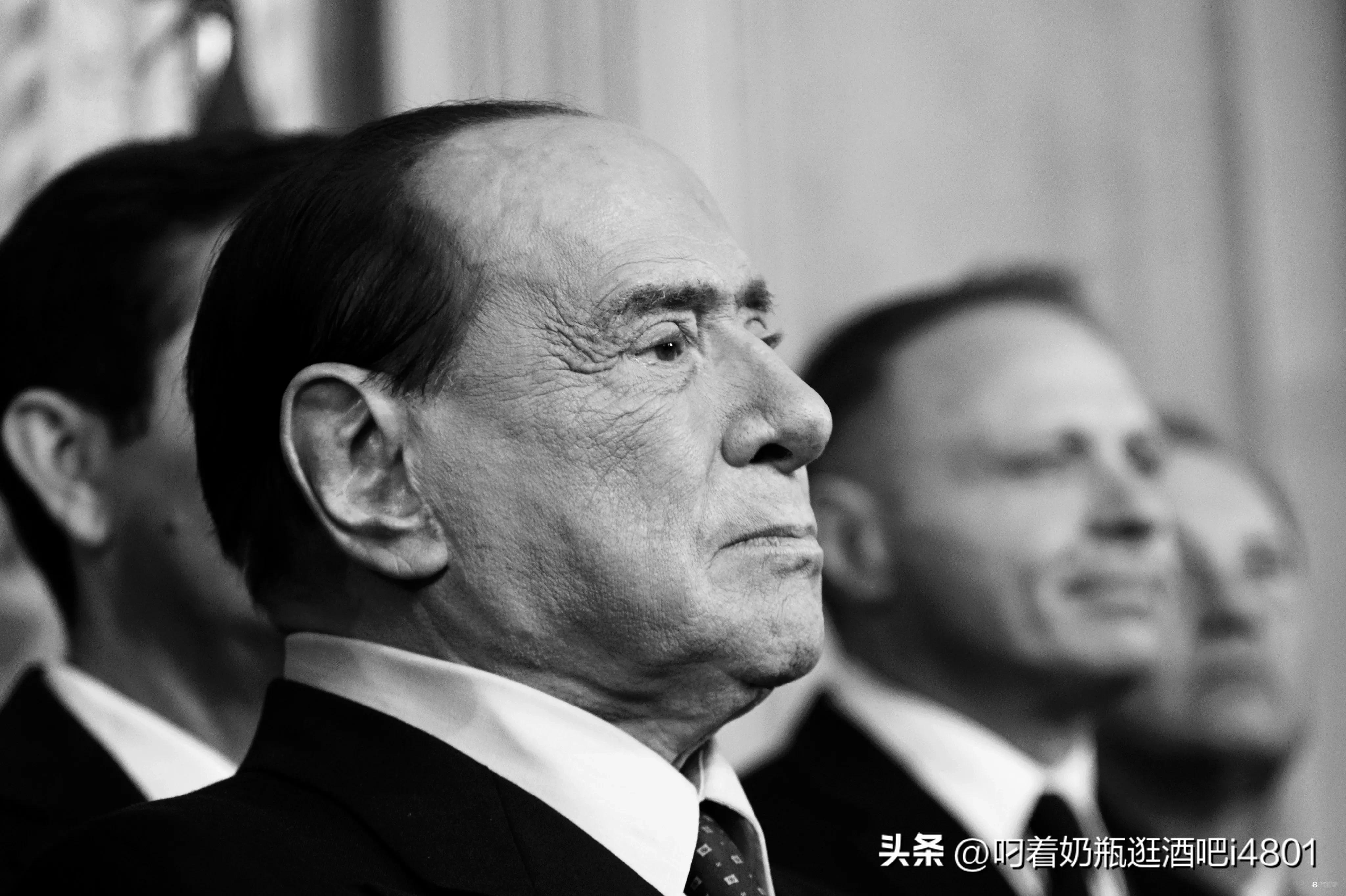 意大利前总理、前AC米兰俱乐部主席贝卢斯科尼去世,享年86岁