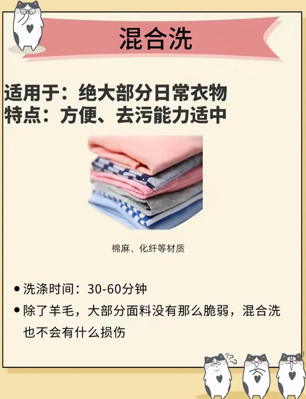 洗衣机没有快洗键应按什么功能,洗衣机的快洗是洗两遍吗
