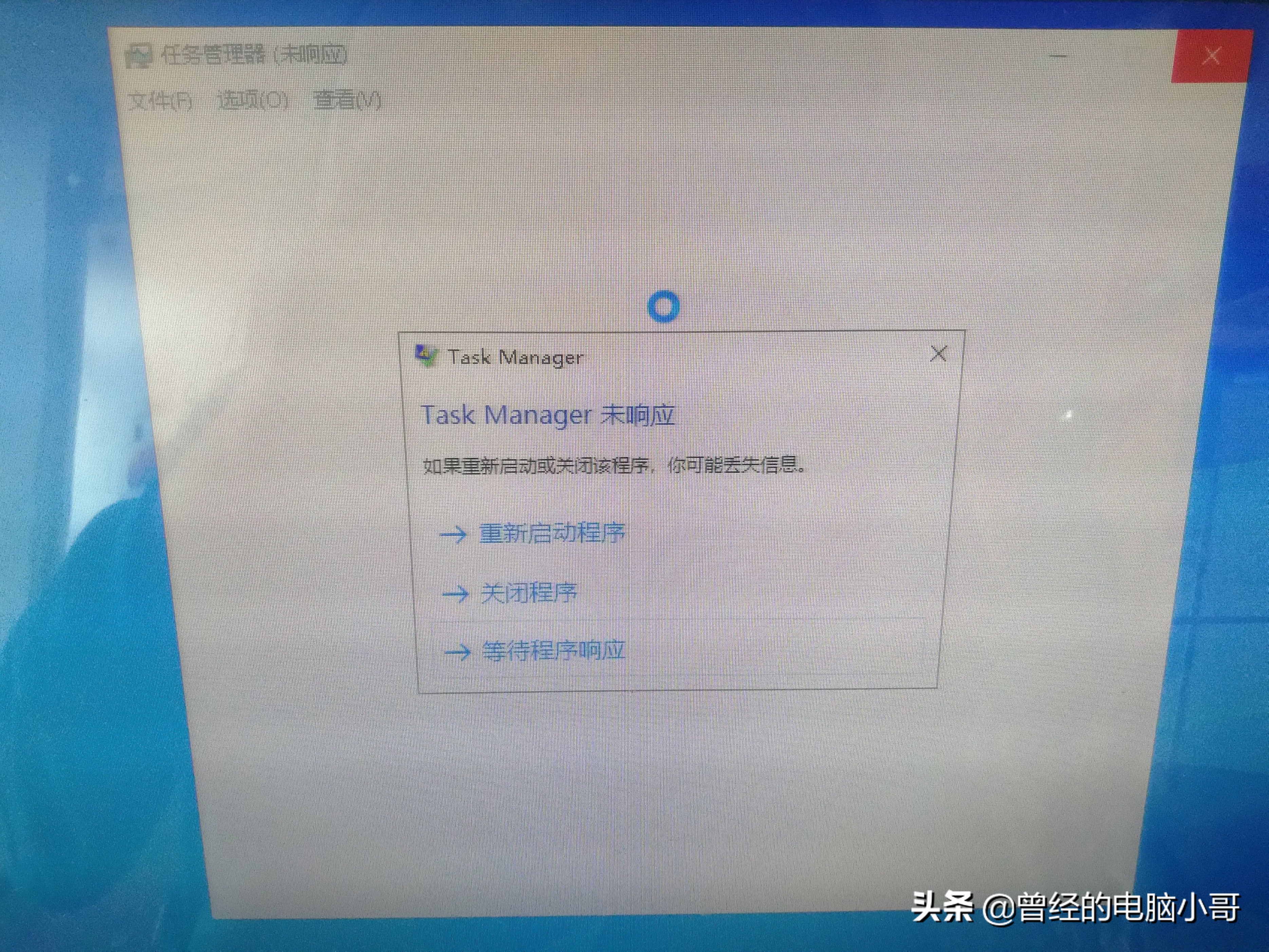 远程修电脑最新消息,现在远程修电脑