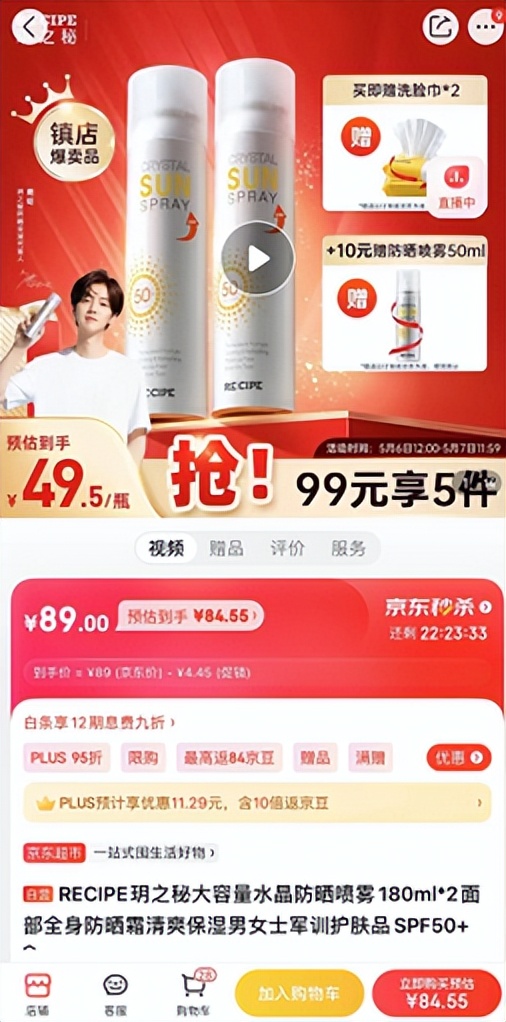 买鞋子正品又便宜的拼多多,同样品牌鞋子京东比实体便宜