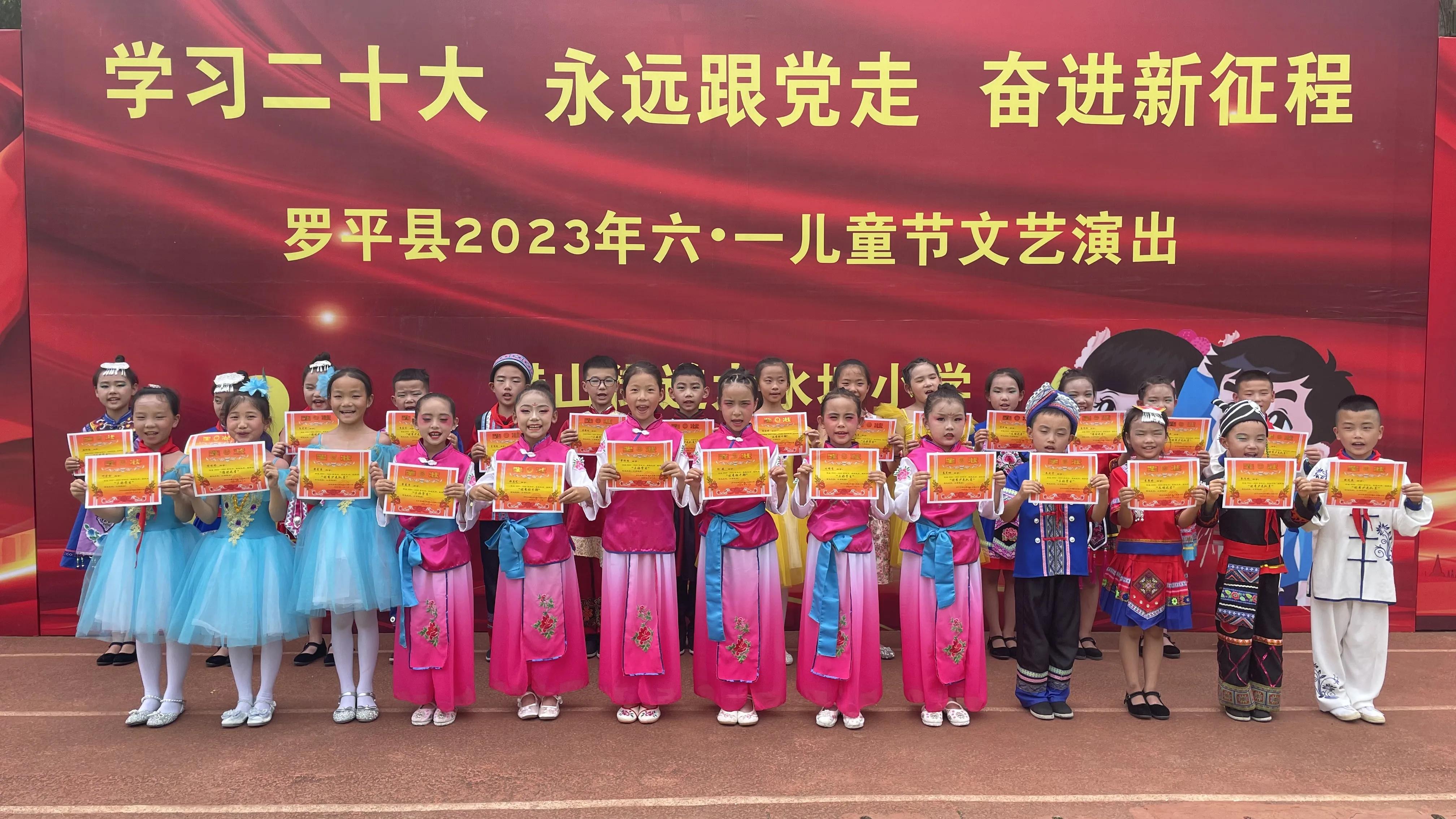 学习二十大,永远跟*党**走,奋进新征程