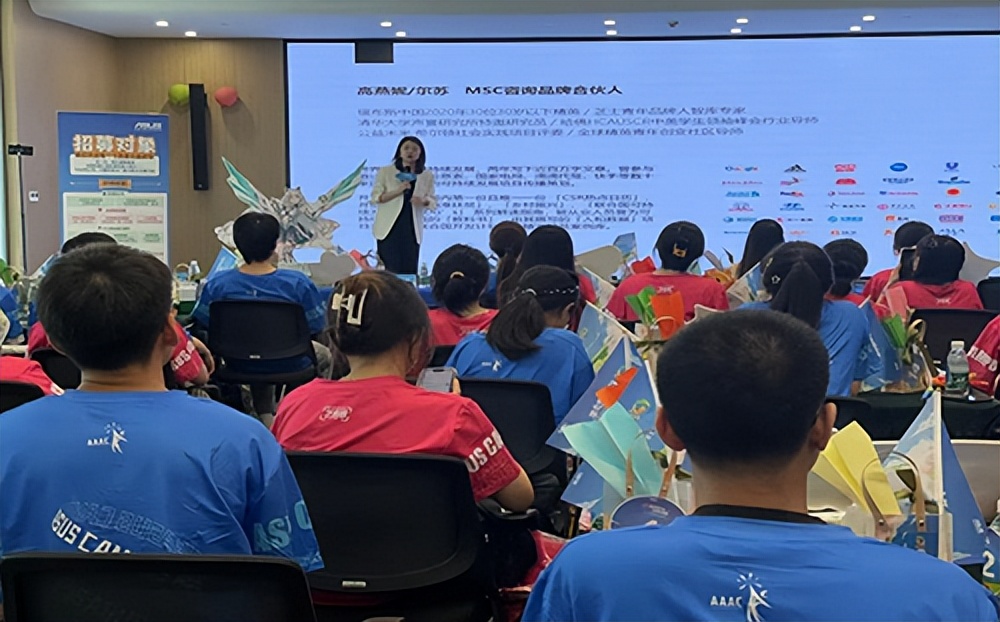 华硕第二届全球青年领袖峰会,华硕青年领袖峰会