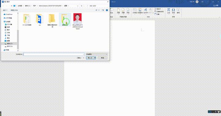 怎么换照片背景底色ps,如何在文档中给照片换底色ps教程