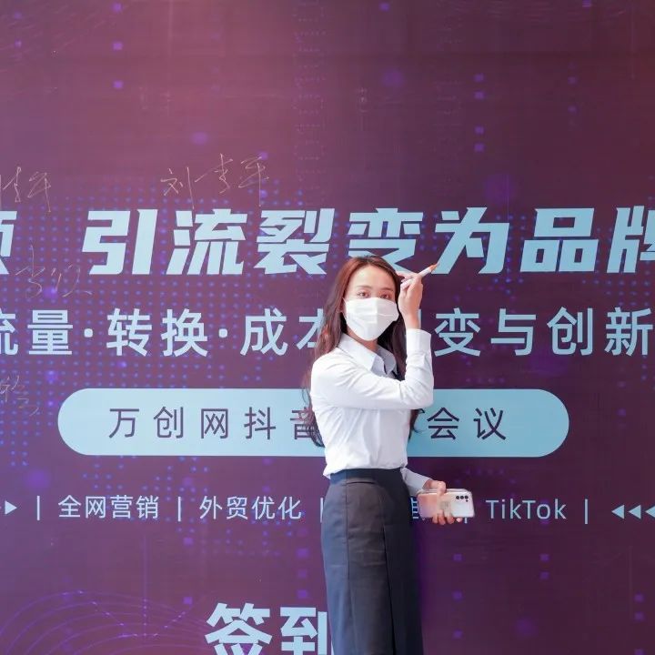 企业品牌赋能，祝贺万创网线下沙龙圆满成功