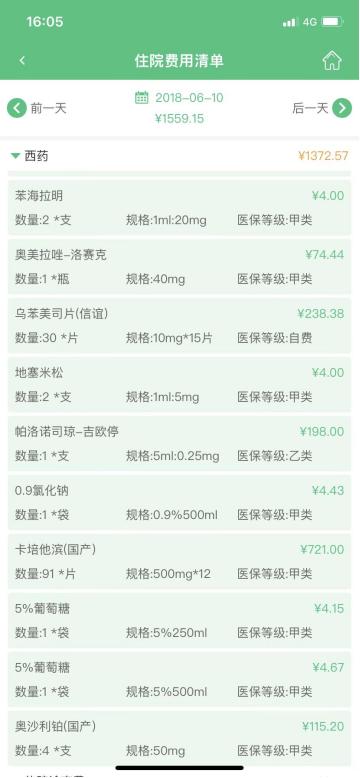 55岁的母亲身患肺癌完整版,55岁母亲患癌症