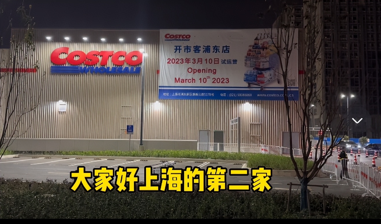 costco与唯品会,大牌折扣唯品会到底是怎么做到的