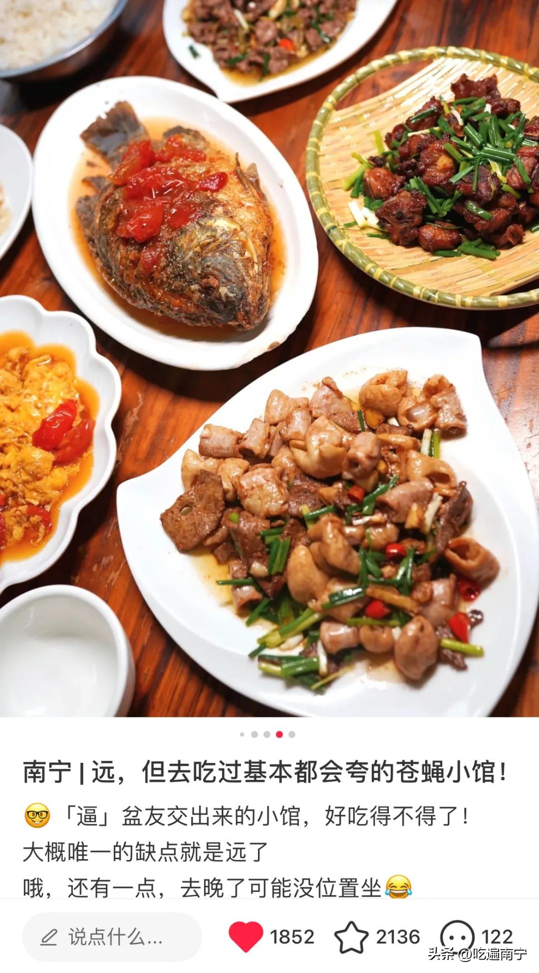 南宁100家必吃美食推荐,南宁美食强推