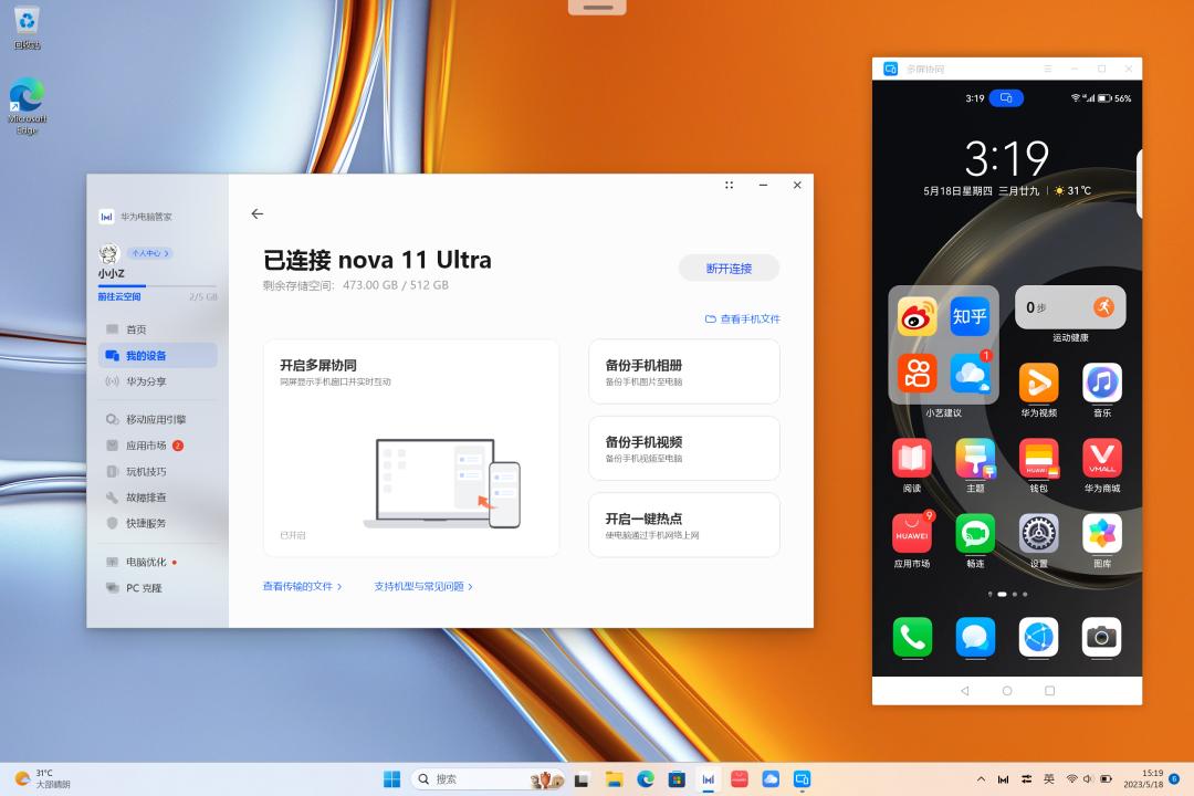 华为matebook14语言翻译,华为matebook16如何实现实时翻译
