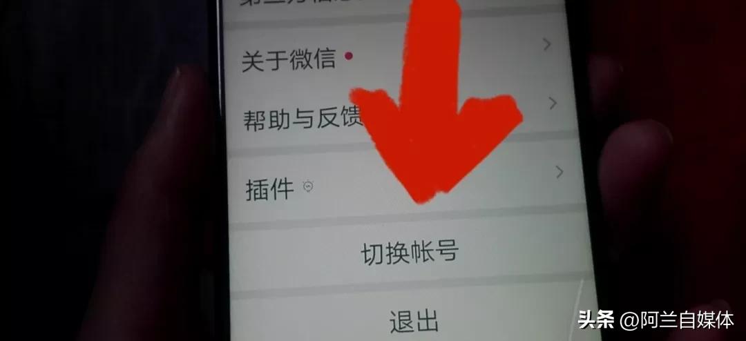 老公的微信小号被我发现怎么登录,发现老公有几个微信号怎么登录