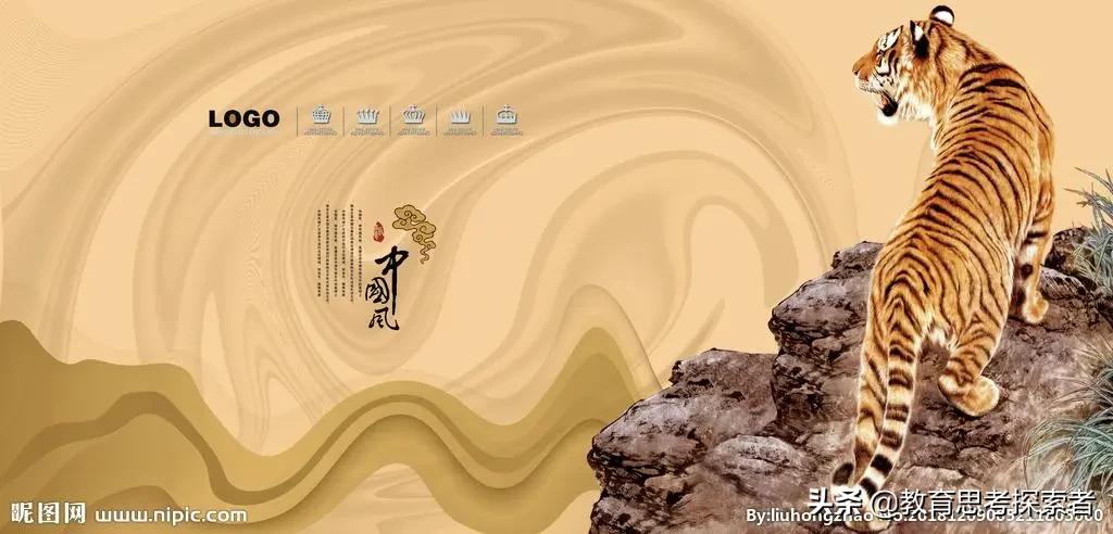 虎年给孩子的话,虎年寒假课程