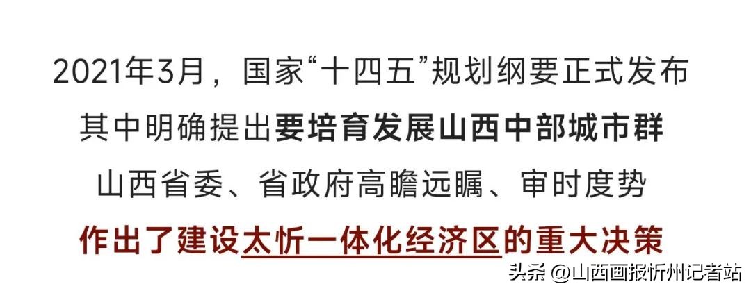 这里是忻州歌曲原创,你不知道的山西忻州