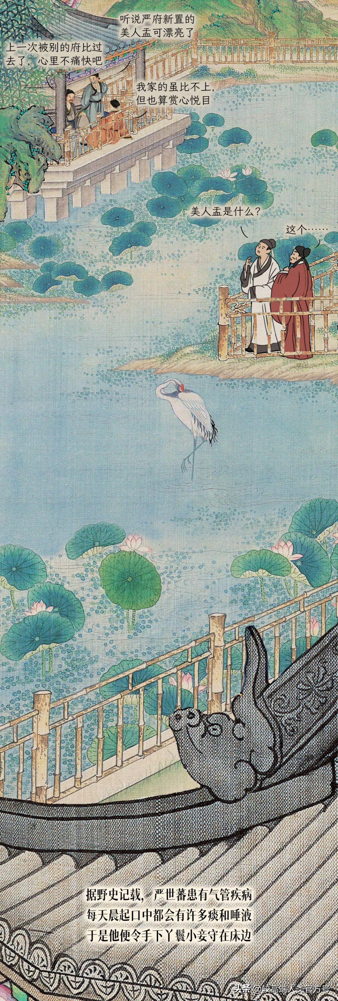 古代丫鬟的几种用途,古代丫鬟都有哪些奇怪的规矩