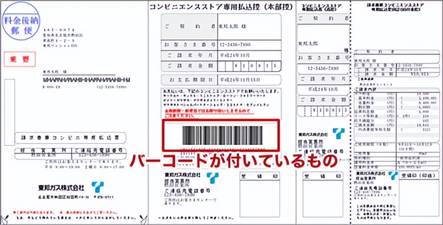 日本普通的便利店都有什么,日本的便利店可以干什么