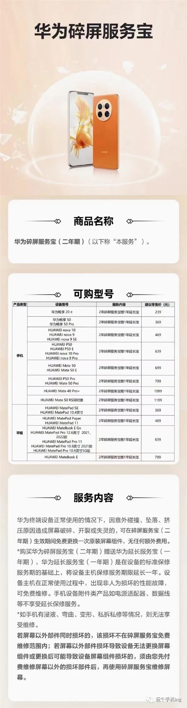 每日数码资讯免费查询,每日数码资讯免费公众号