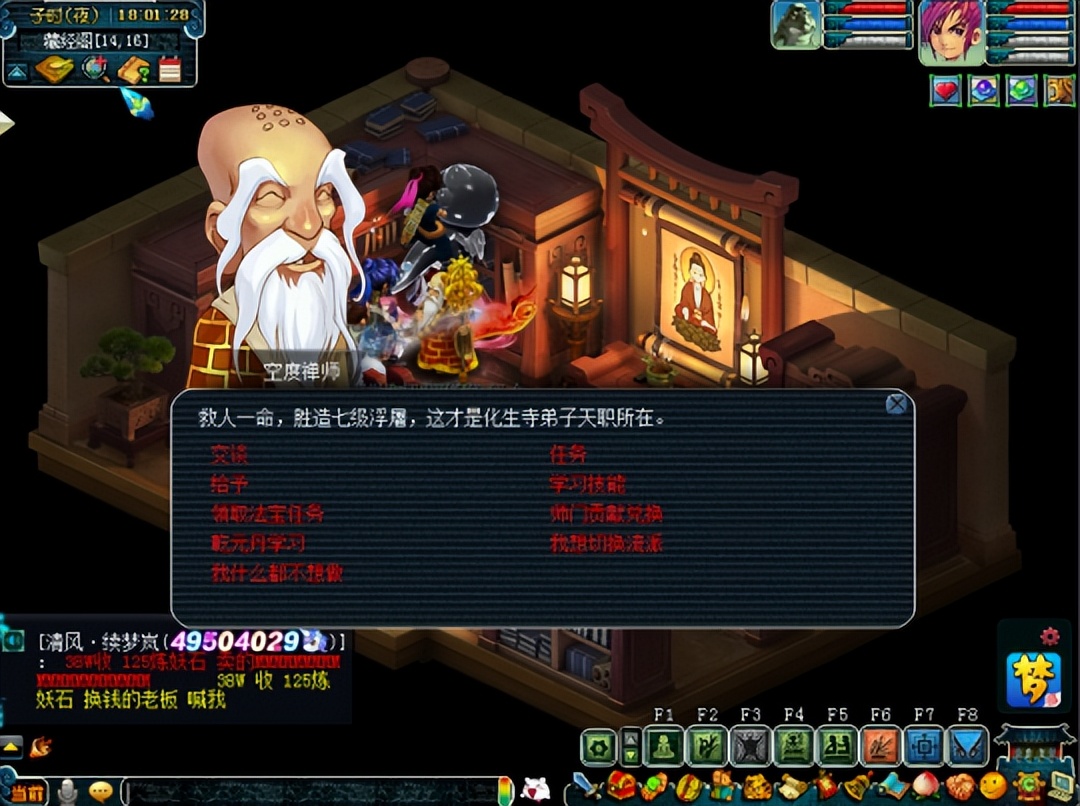 五开连乌鸡都刷不过怎么办？梦幻西游这些养号套路你一定要学会