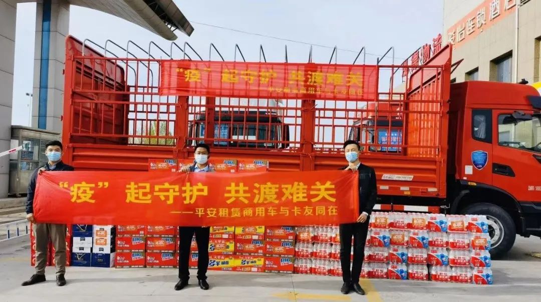 温暖同行共同抗疫,温暖同行温暖战疫