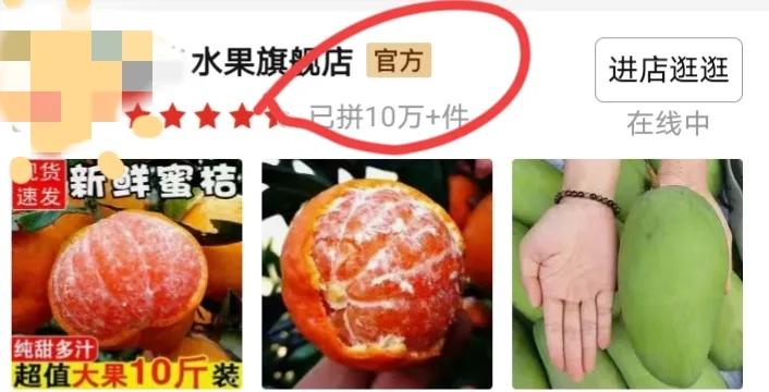 现在的网购越来越失望了,网购失败案例