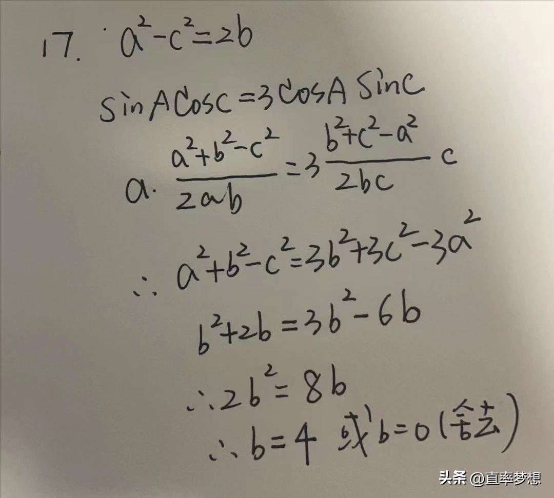 2019年三角函数高考真题总结,2022文科数学高考真题三角函数