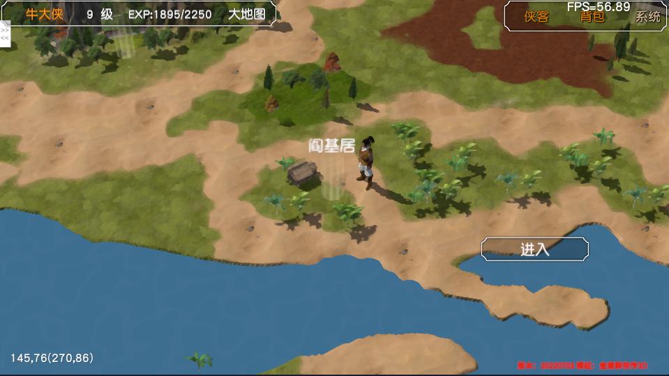 经典游戏金庸群侠传操作键,金庸群侠传3重制版华山最强开局