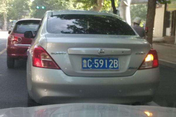 奇葩车牌充满喜感，3、6、8、9会不会最惨？