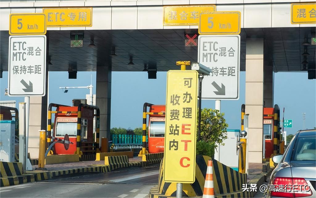 车牌号被别人办理了etc怎么处理,车牌号被前任车主注册了etc