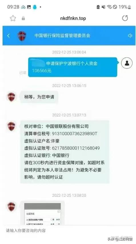 金条被偷26万,金条被骗28万