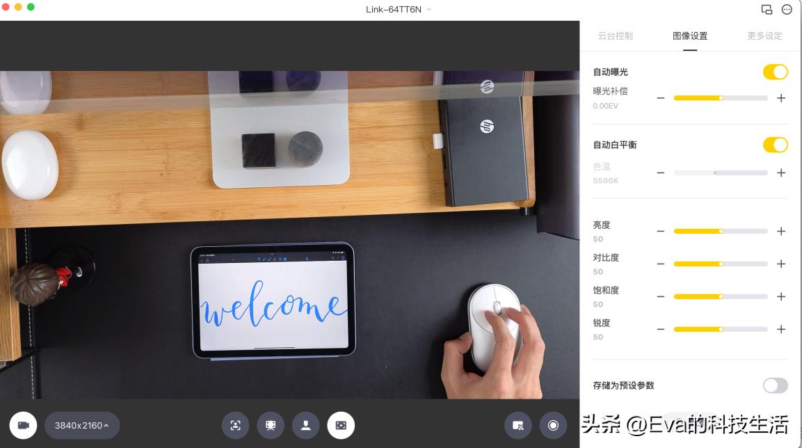 insta360link清晰度,insta360link可以拍摄吗
