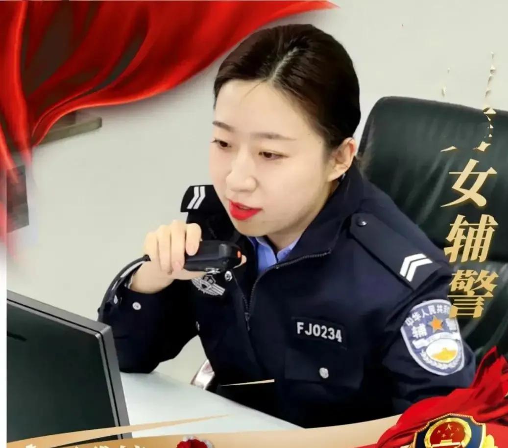 辅警为什么是许多年轻人找工作的第一选择？看看各地辅警的工资。