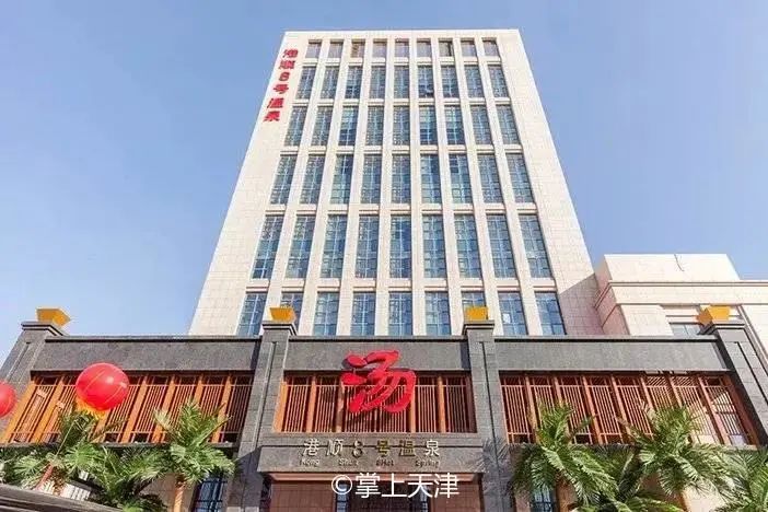 天津2023最低温度是多少,天津温泉天气