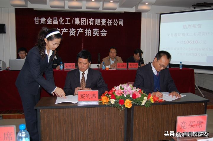 甘肃省产权交易所,甘肃省产权交易所有限公司在哪里